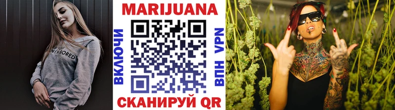 Купить Сафоново Кокаин  А ПВП  ГАШ  Галлюциногенные грибы  MDMA  Мефедрон 