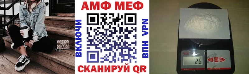 АМФ Premium  Сафоново 