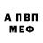 Конопля тримм Infinite Mercury