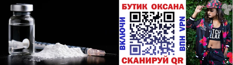 даркнет сайт  Сафоново  ссылка на мегу как зайти  Бутират бутик 