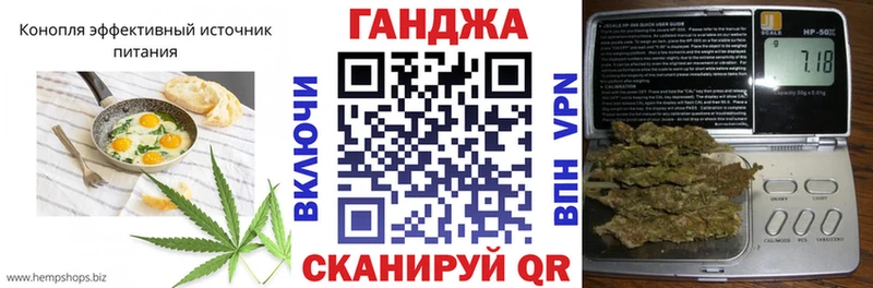Еда ТГК конопля где можно купить наркотик Сафоново