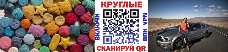 Ecstasy MDMA Сафоново