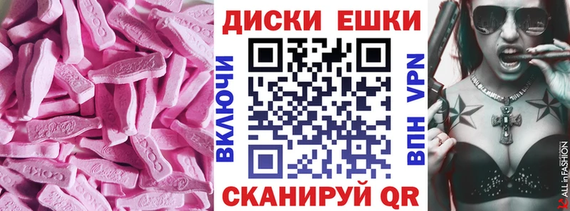 Экстази Punisher  blacksprut как войти  Сафоново  где можно купить  