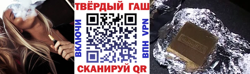как найти Сафоново Гашиш хэш