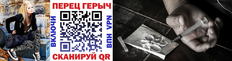ГЕРОИН Афган  Сафоново 