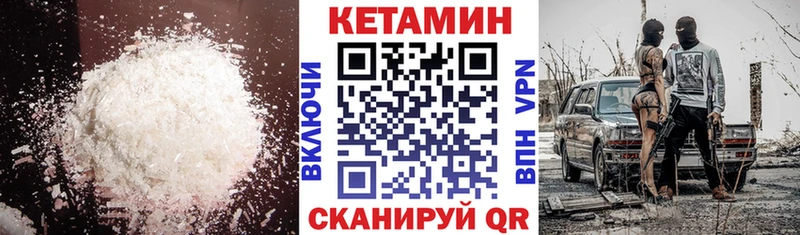 Кетамин VHQ  kraken tor  Сафоново 