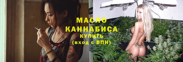 соль ск Балабаново