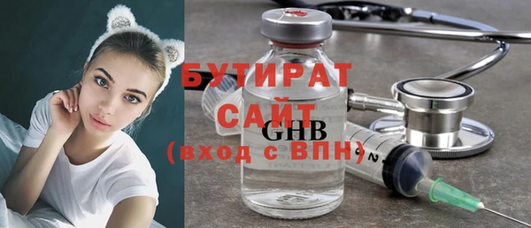 бутик Аркадак