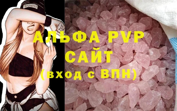 соль ск Балабаново