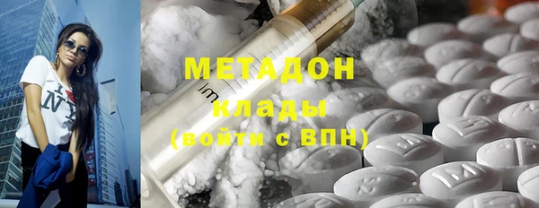 стаф Баксан