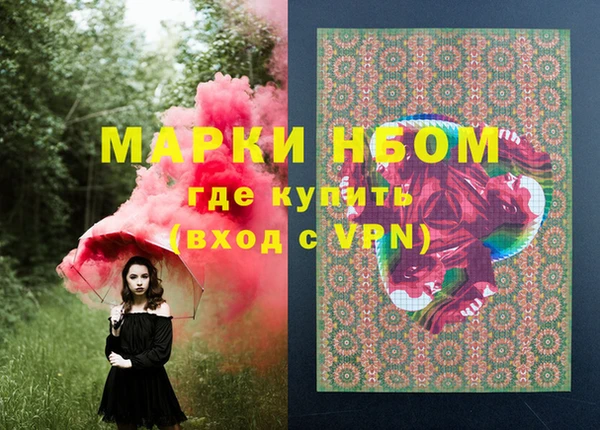 MDMA Армянск
