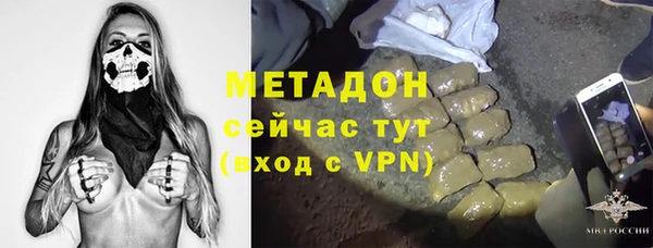 стаф Баксан