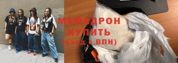 стаф Баксан