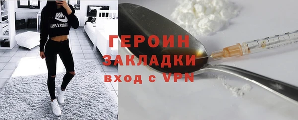марки lsd Балахна