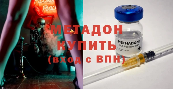 марки lsd Балахна