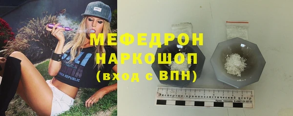 соль ск Балабаново