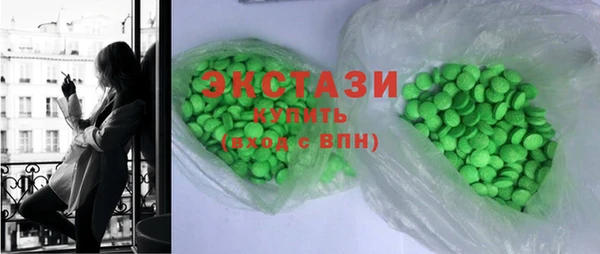 марки lsd Балахна