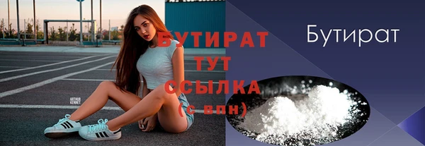 соль ск Балабаново