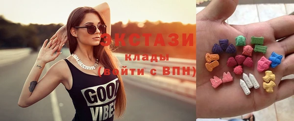 стаф Баксан