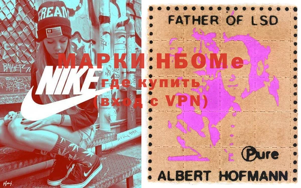 марки lsd Балахна