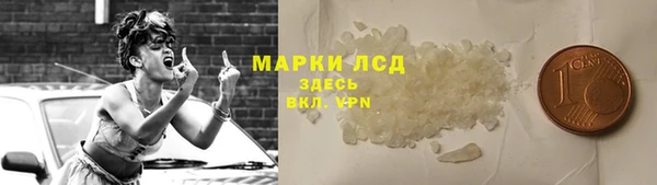 марки lsd Балахна
