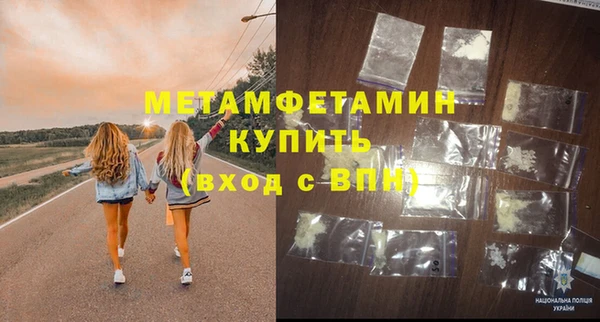 стаф Баксан