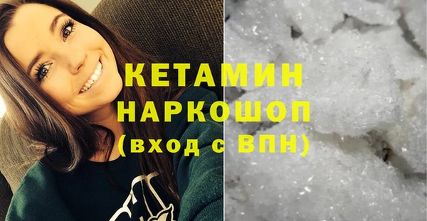 соль ск Балабаново