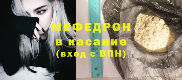 стаф Баксан