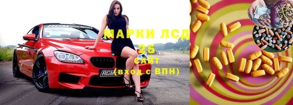 стаф Баксан
