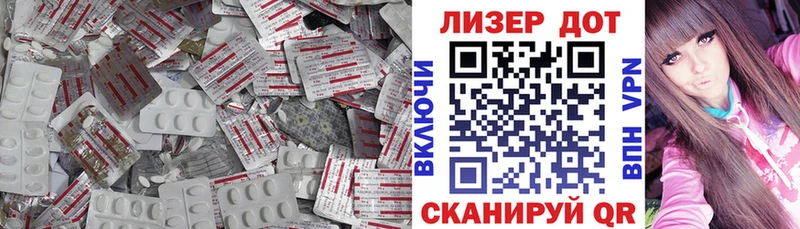 где можно купить   Сафоново  ЛСД экстази ecstasy 