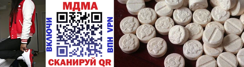 OMG ссылки  Сафоново  MDMA Molly 