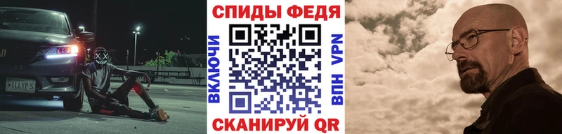 Метамфетамин винт  Сафоново 
