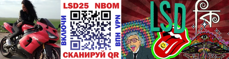 Марки NBOMe 1,5мг  мориарти формула  Сафоново 